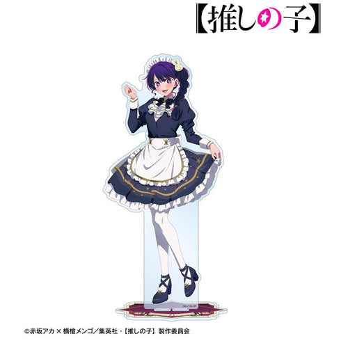 『【推しの子】』【推しの子】 描き下ろし アイ 星空メイドver. 特大アクリルスタンド