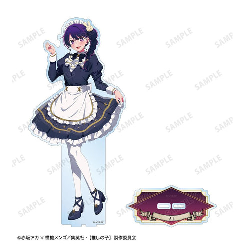 『【推しの子】』【推しの子】 描き下ろし アイ 星空メイドver. 特大アクリルスタンド【202607再販】