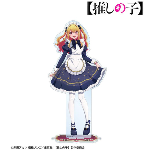 『【推しの子】』【推しの子】 描き下ろし ルビー 星空メイドver. 特大アクリルスタンド