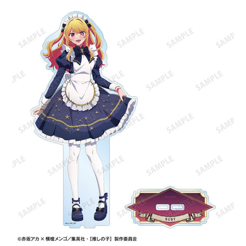 『【推しの子】』【推しの子】 描き下ろし ルビー 星空メイドver. 特大アクリルスタンド