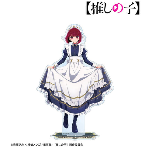 『【推しの子】』【推しの子】 描き下ろし 有馬かな 星空メイドver. 特大アクリルスタンド【202607再販】