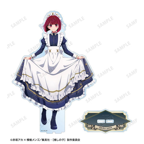 『【推しの子】』【推しの子】 描き下ろし 有馬かな 星空メイドver. 特大アクリルスタンド