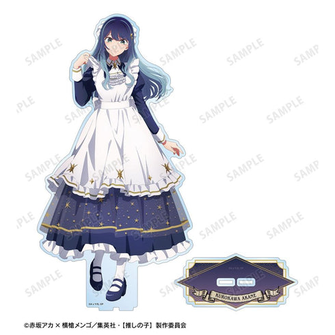 『【推しの子】』【推しの子】 描き下ろし 黒川あかね 星空メイドver. 特大アクリルスタンド