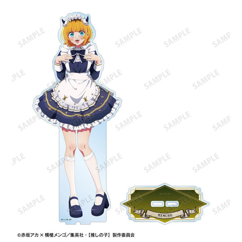 『【推しの子】』【推しの子】 描き下ろし MEMちょ 星空メイドver. 特大アクリルスタンド