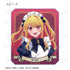 『【推しの子】』【推しの子】 描き下ろし 星空メイドver. トレーディングアクリルカード(単位/BOX)【202607再販】