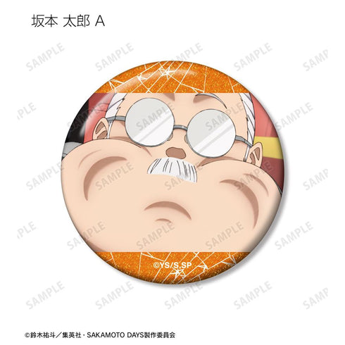 『SAKAMOTO DAYS』トレーディング場面写グリッター缶バッジ(単位/BOX)【202606再販】