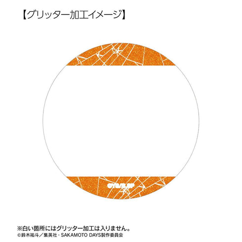 『SAKAMOTO DAYS』トレーディング場面写グリッター缶バッジ(単位/BOX)【202606再販】