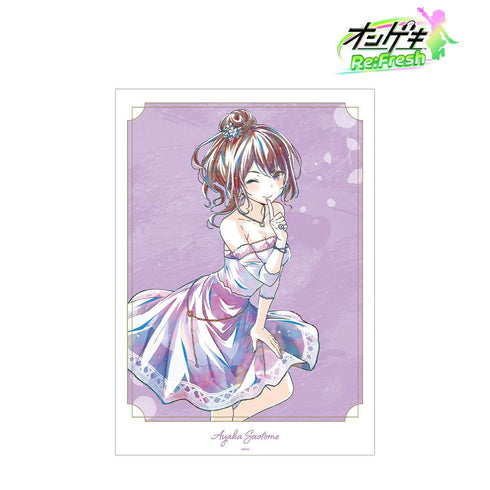 『オンゲキ Re:Fresh』早乙女 彩華 デイドリーム・フェアリーズ Ani-Art A3マット加工ポスター
