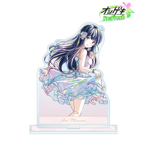 『オンゲキ Re:Fresh』三角 葵 デイドリーム・フェアリーズ Ani-Art BIGアクリルスタンド