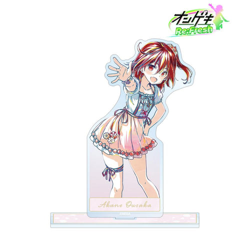 『オンゲキ Re:Fresh』逢坂 茜 デイドリーム・フェアリーズ Ani-Art BIGアクリルスタンド
