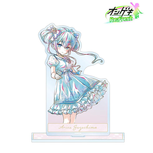 『オンゲキ Re:Fresh』珠洲島 有栖 デイドリーム・フェアリーズ Ani-Art BIGアクリルスタンド
