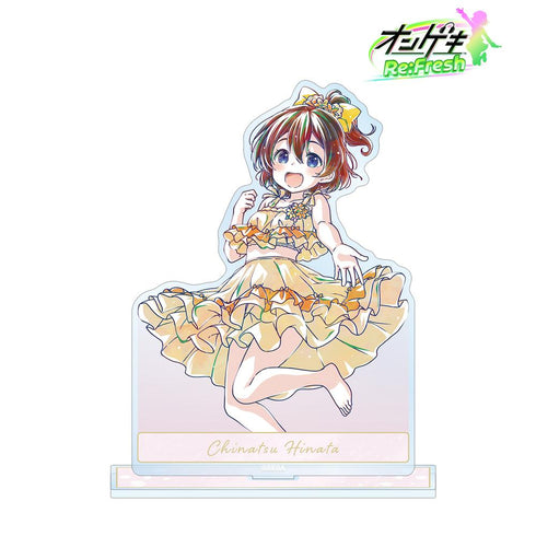 『オンゲキ Re:Fresh』日向 千夏 デイドリーム・フェアリーズ Ani-Art BIGアクリルスタンド