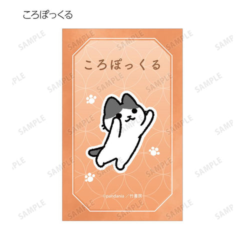 『ねこようかい』トレーディングイラストカード(単位/BOX)