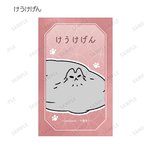 『ねこようかい』トレーディングイラストカード(単位/BOX)