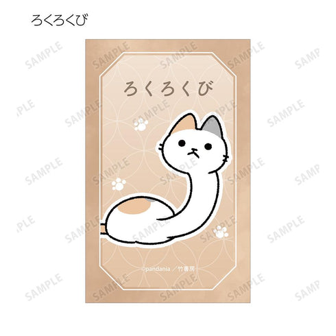 『ねこようかい』トレーディングイラストカード(単位/BOX)