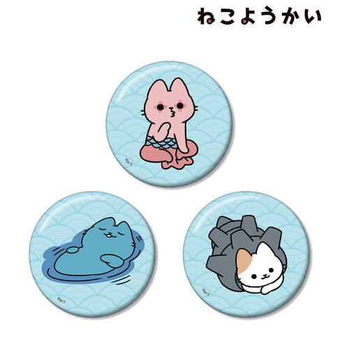 『ねこようかい』缶バッジ3個セット ver.A