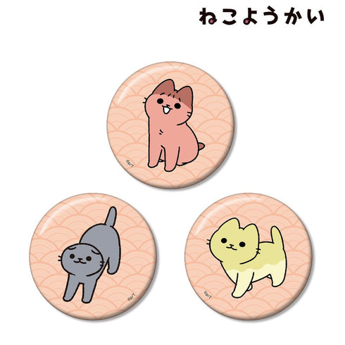 『ねこようかい』缶バッジ3個セット ver.B