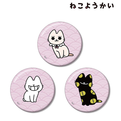 『ねこようかい』缶バッジ3個セット ver.C