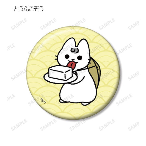 『ねこようかい』缶バッジ3個セット ver.D