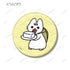 『ねこようかい』缶バッジ3個セット ver.D
