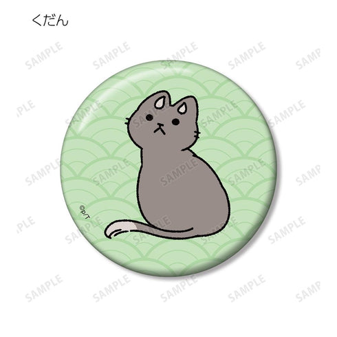 『ねこようかい』缶バッジ3個セット ver.E