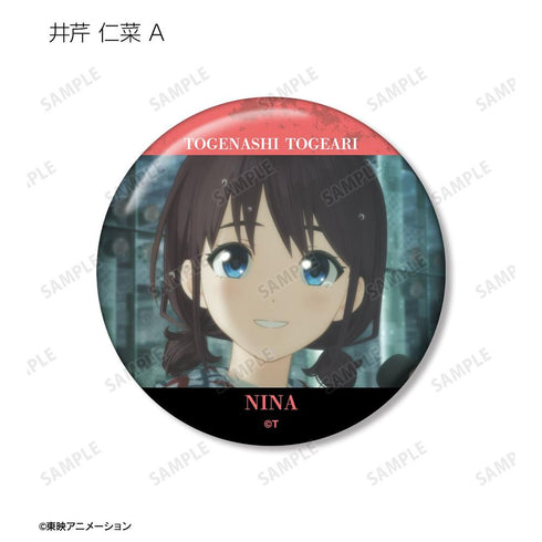 『ガールズバンドクライ』トレーディング場面写缶バッジ vol.2(単位/BOX)