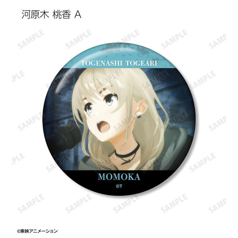 『ガールズバンドクライ』トレーディング場面写缶バッジ vol.2(単位/BOX)