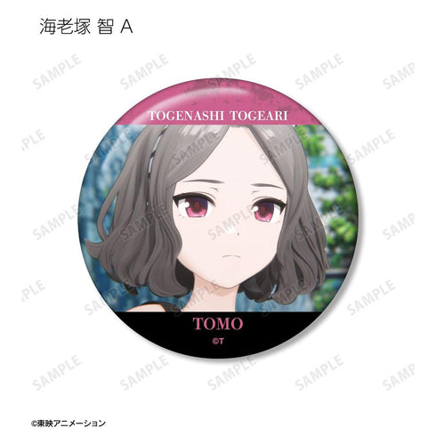 『ガールズバンドクライ』トレーディング場面写缶バッジ vol.2(単位/BOX)