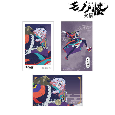 『モノノ怪 第二章 火鼠』薬売り イラストカード3枚セット