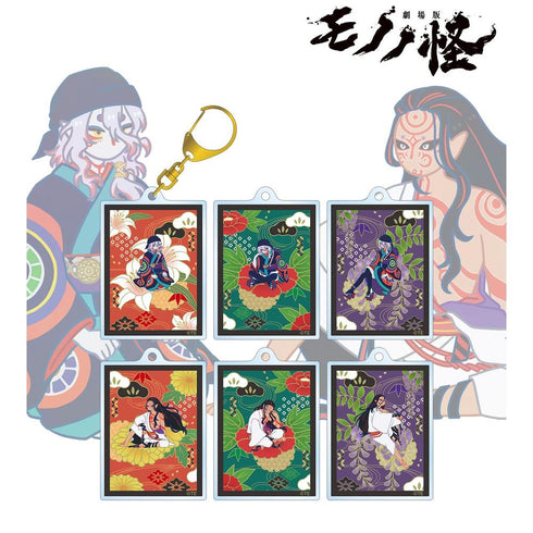 『モノノ怪』トレーディング Botania アクリルキーホルダー(単位/BOX)【202607再販】