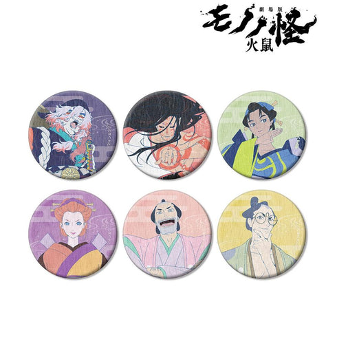 『モノノ怪 第二章 火鼠』トレーディング和紙缶バッジ(単位/BOX)【202607再販】