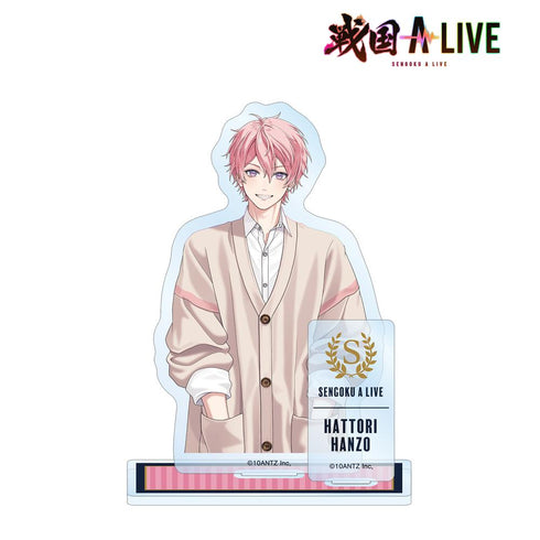 『戦国 A LIVE』服部 半蔵 学生服ver. パーツ付きBIGアクリルスタンド