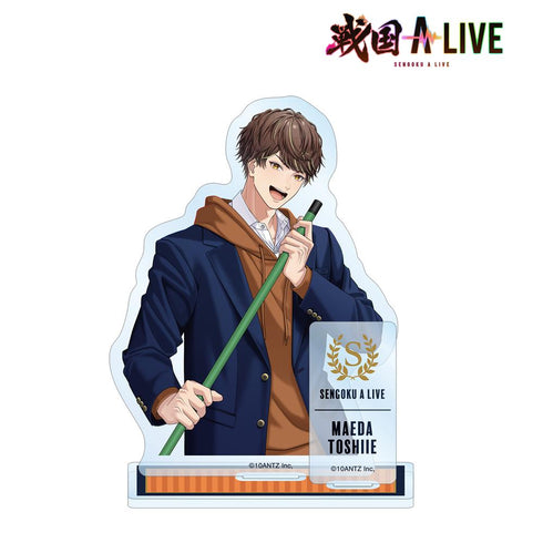 『戦国 A LIVE』前田 利家 学生服ver. パーツ付きBIGアクリルスタンド