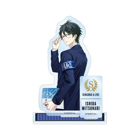 『戦国 A LIVE』石田 三成 学生服ver. パーツ付きBIGアクリルスタンド