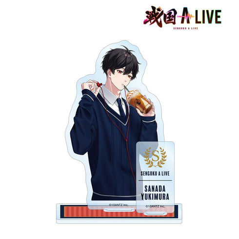 『戦国 A LIVE』真田 幸村 学生服ver. パーツ付きBIGアクリルスタンド