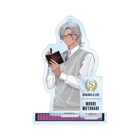 『戦国 A LIVE』毛利 元就 学生服ver. パーツ付きBIGアクリルスタンド