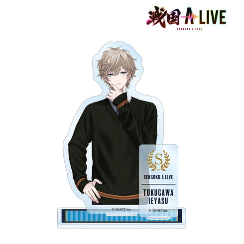 『戦国 A LIVE』徳川 家康 学生服ver. パーツ付きBIGアクリルスタンド