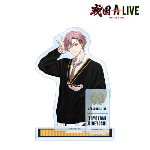 『戦国 A LIVE』豊臣 秀吉 学生服ver. パーツ付きBIGアクリルスタンド