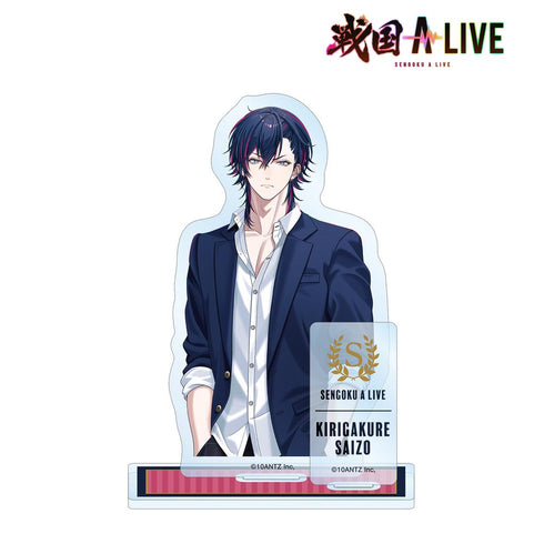 『戦国 A LIVE』霧隠 才蔵 学生服ver. パーツ付きBIGアクリルスタンド