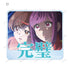 『笑顔のたえない職場です。』トレーディングメッセージ付きアクリルコースター(単位/BOX)