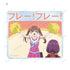 『笑顔のたえない職場です。』トレーディングメッセージ付きアクリルコースター(単位/BOX)