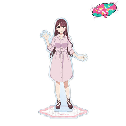 『笑顔のたえない職場です。』角館塔子 BIGアクリルスタンド