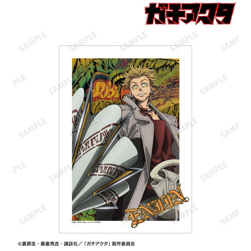 『ガチアクタ』エンジン A3マット加工ポスター A