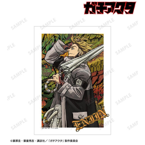 『ガチアクタ』エンジン A3マット加工ポスター B