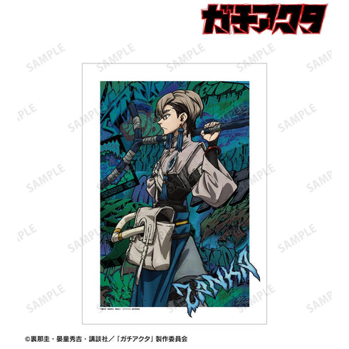 『ガチアクタ』ザンカ A3マット加工ポスター B