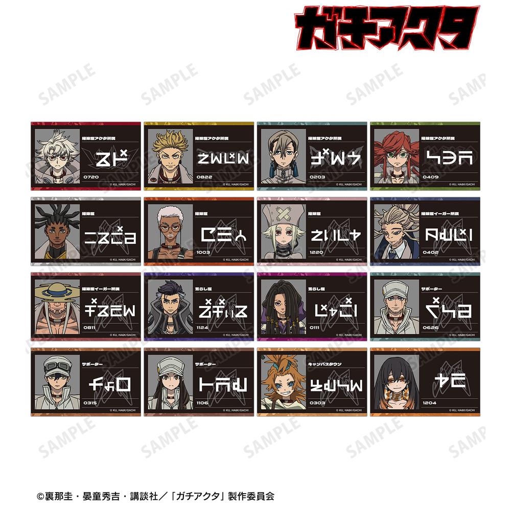 ガチアクタ』トレーディングビジュアルカード(単位/BOX) - Anime Store.JP