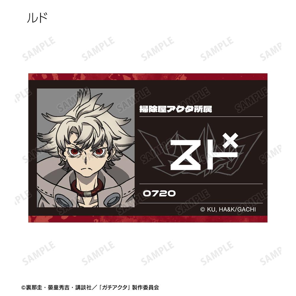 ガチアクタ』トレーディングビジュアルカード(単位/BOX) – Anime Store