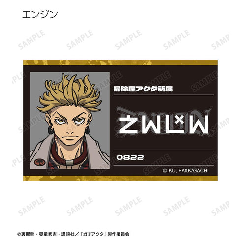 『ガチアクタ』トレーディングビジュアルカード(単位/BOX)