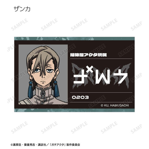 『ガチアクタ』トレーディングビジュアルカード(単位/BOX)