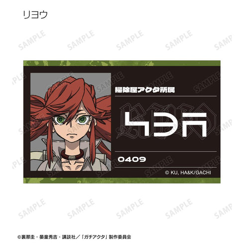 『ガチアクタ』トレーディングビジュアルカード(単位/BOX)